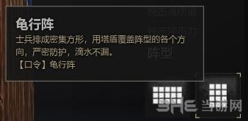 战意兵团行为介绍2