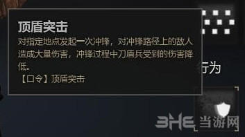 战意兵团行为介绍