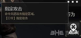 战意兵团升级路线