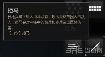 战意兵团行为介绍2