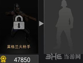 战意兵团升级路线