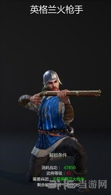 战意兵团介绍