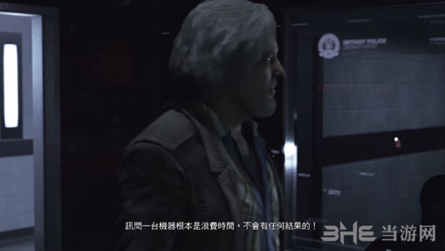 底特律变人游戏截图1