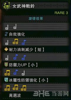 旋律效果图片