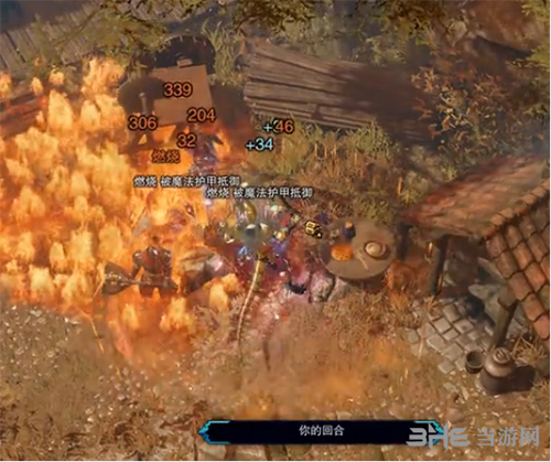 神界原罪2火舌环绕2