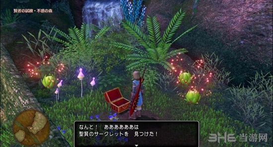 DQ11游戏截图4
