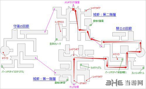 光明之响地图