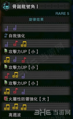旋律效果图片