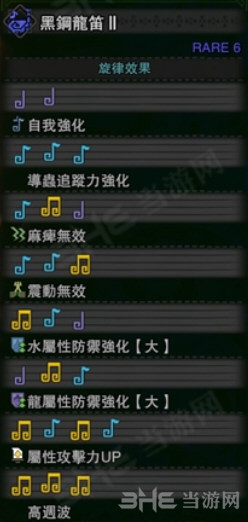 旋律效果图片