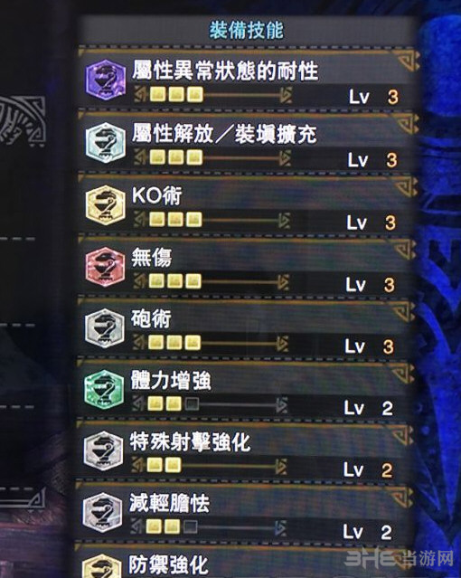 怪物猎人世界巫师弩配装2