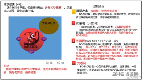 逆水寒游戏图片