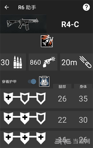 彩虹六号围攻