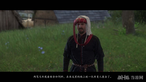 天国拯救游戏截图