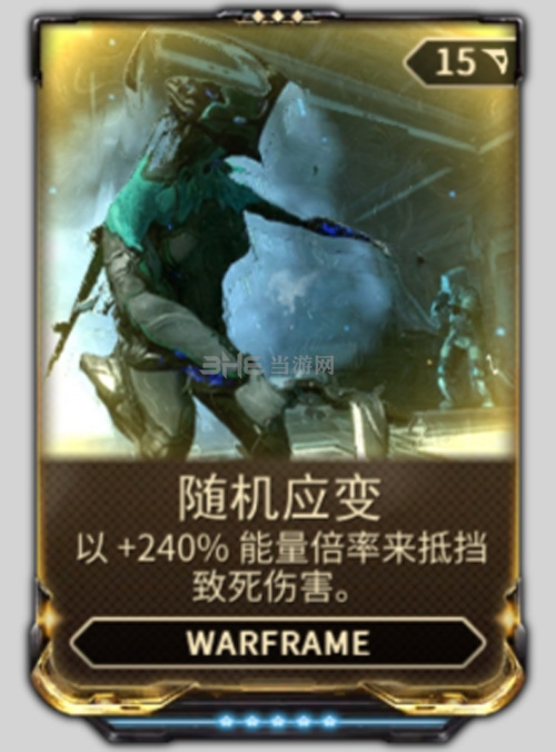 warframe截图10