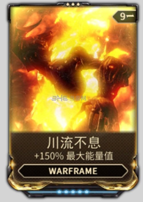 warframe截图11