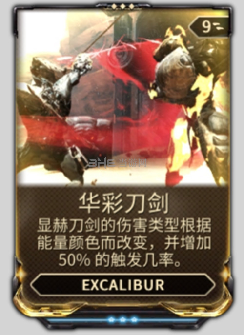 warframe截图12