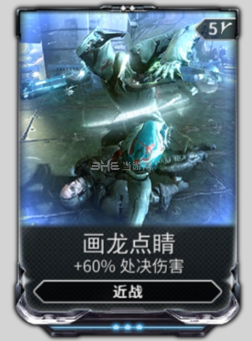 warframe截图15