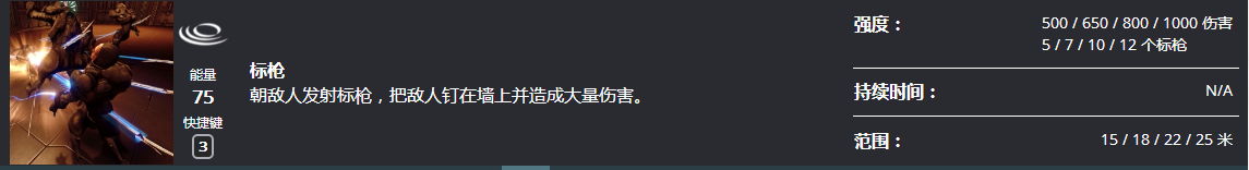 warframe截图4