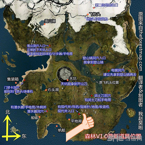 森林地图