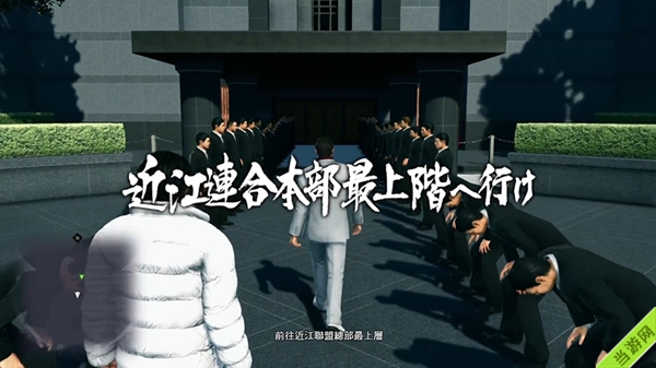 如龙极2截图5