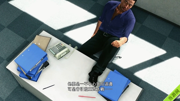 如龙极2截图4