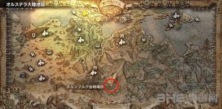 八方旅人隐藏迷宫2