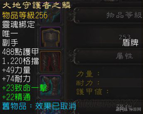 魔兽世界游戏截图2