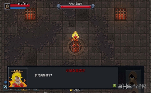 传说法师火焰女皇吉尔