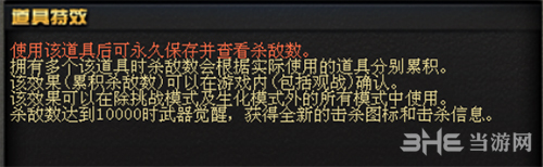CF英雄级级QBZ95属性