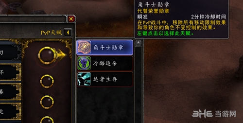 魔兽世界8.0恶魔猎手图片1