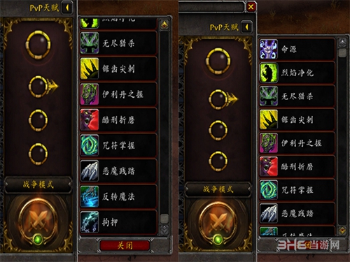 魔兽世界8.0恶魔猎手图片3