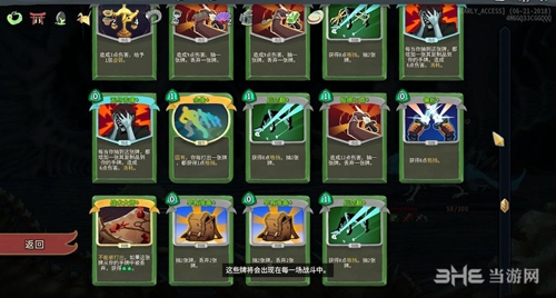 杀戮尖塔卡牌推荐