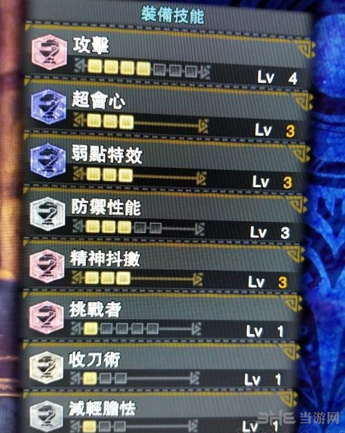 怪物猎人世界铳枪配装推荐3