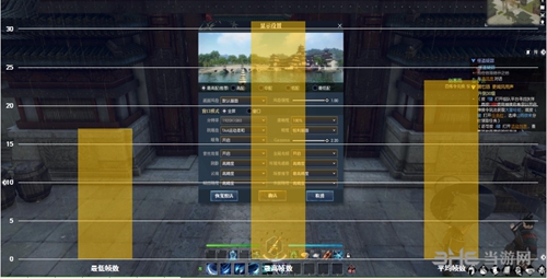 逆水寒1060画面表现图片1