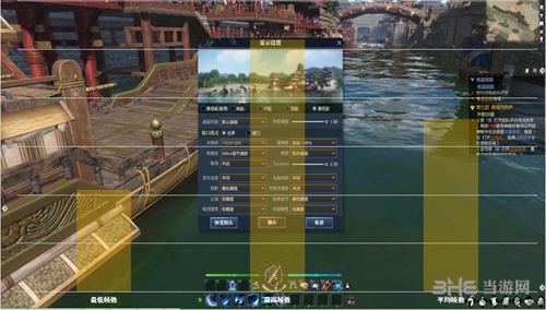 逆水寒1060画面表现图片4