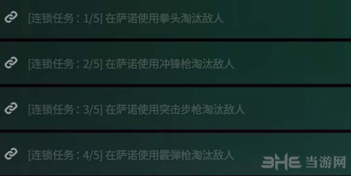 绝地求生游戏通行证截图1