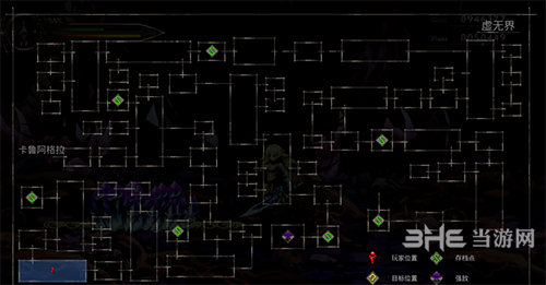 The Vagrant虚无界
