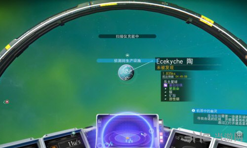 无人深空游戏截图3
