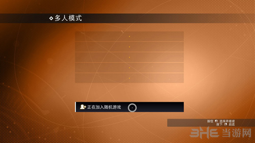 无人深空游戏截图2