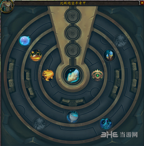 魔兽世界艾泽里特护甲图片