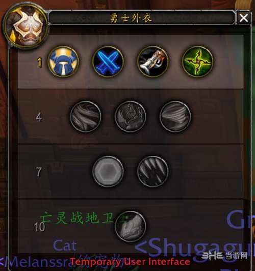 魔兽世界8.0潜行者艾泽里特护甲图片2