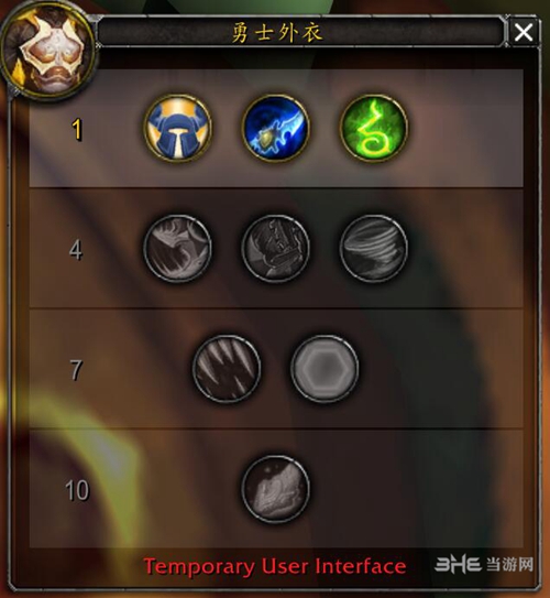 魔兽世界8.0恶魔猎手艾泽里特护甲图片2