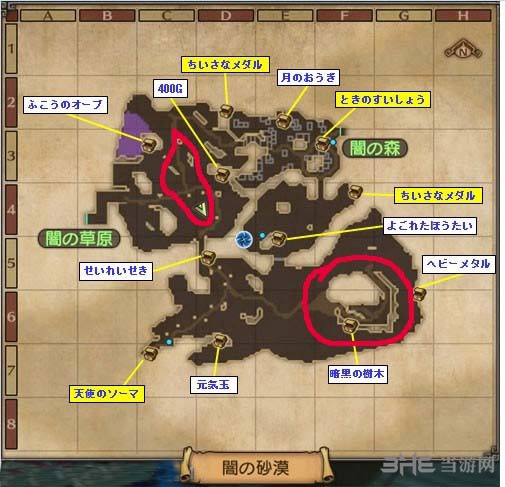 DQ11图2