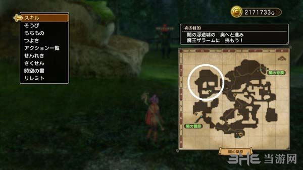 DQ11图12