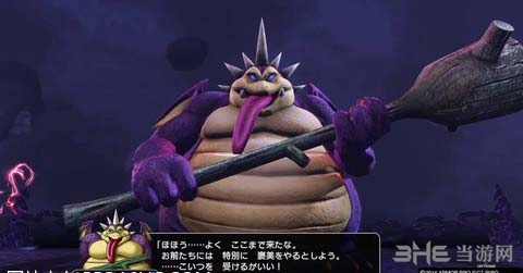 DQ11图15