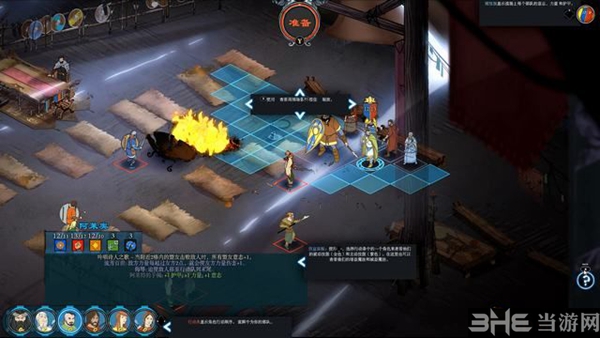 旗帜的传说3截图4