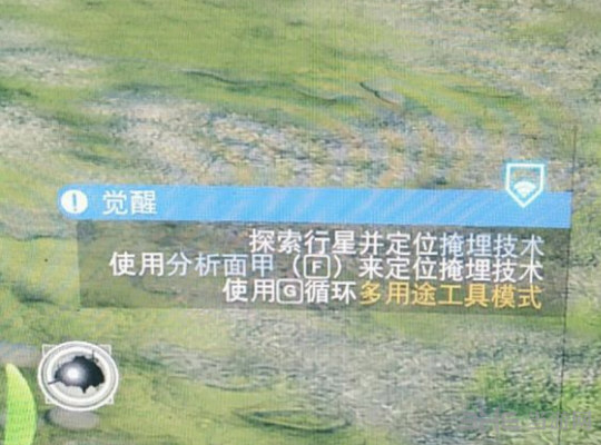 无人深空掩埋技术