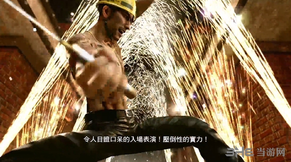 如龙极2游戏截图14
