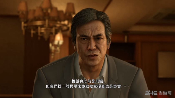 如龙极2游戏截图2