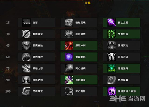 魔兽世界术士游戏图片